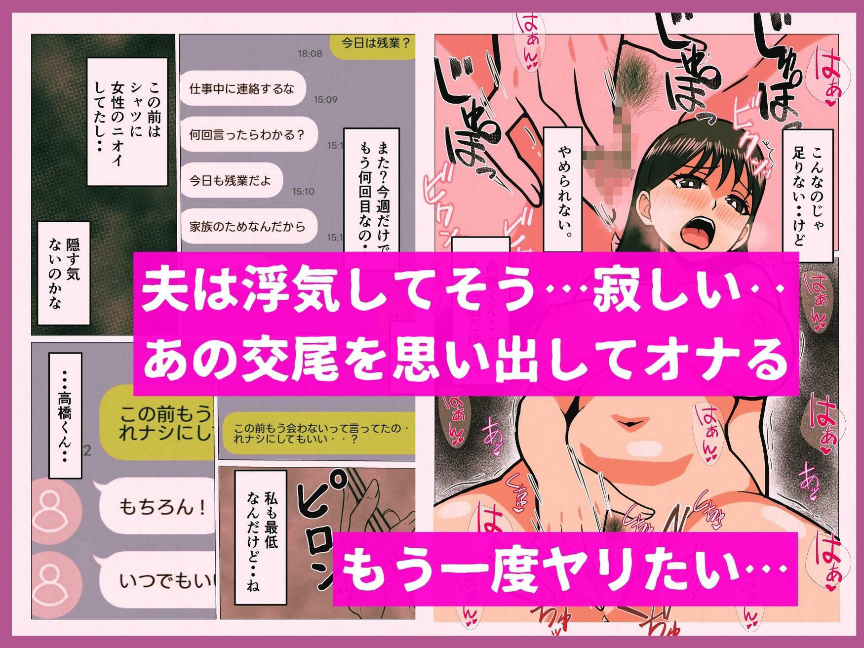 むかし告白してきた同級生が人妻になってたので - サンプル画像 6