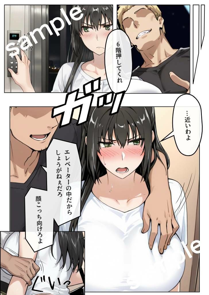 橘さん家ノ長女 - サンプル画像 4