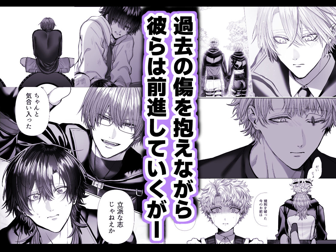 淫獣バスターズ4 - サンプル画像 3