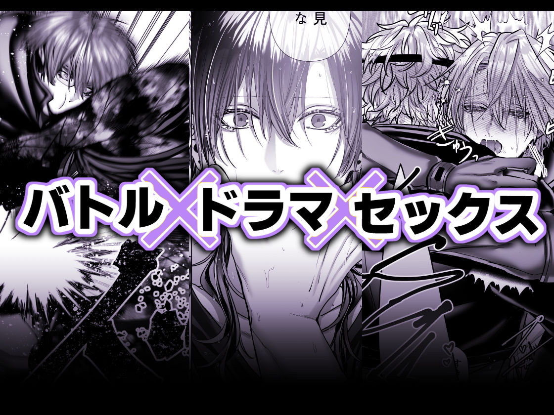 淫獣バスターズ4 - サンプル画像 5