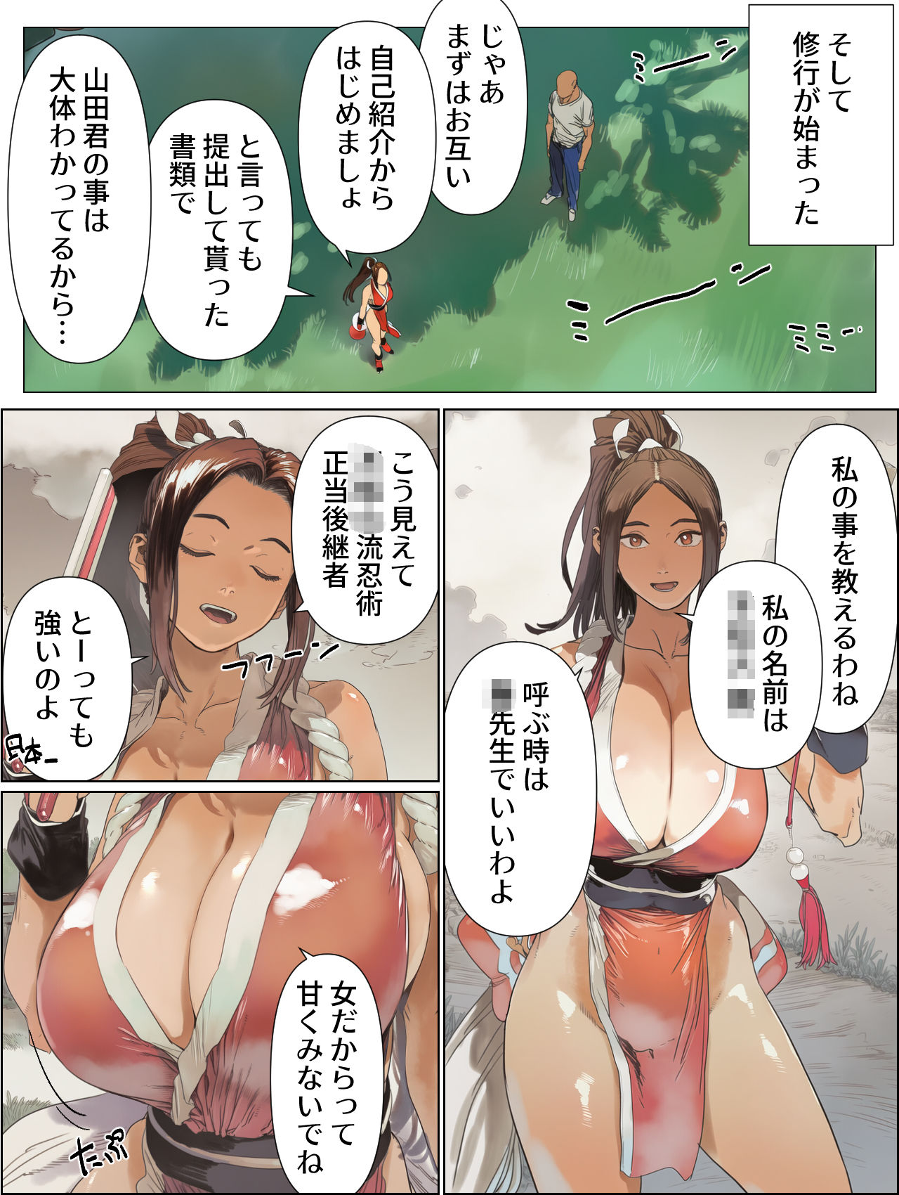 うえたおおかみたち - サンプル画像 1