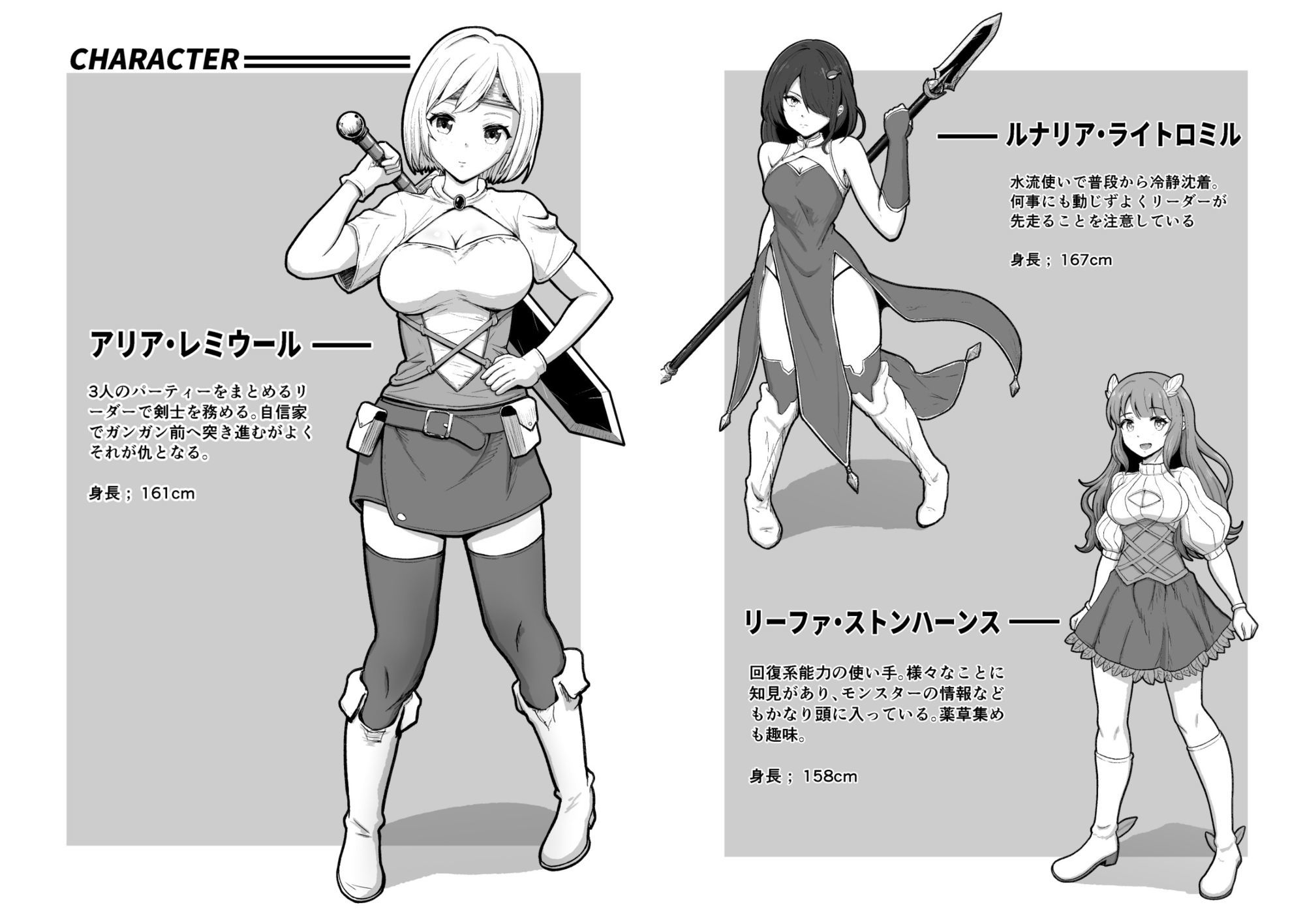 感覚遮断穴に入れられて完全肉体改造される勇者パーティー - サンプル画像 5