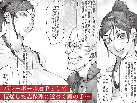 エースノサイミン 〜episode.01〜 - サンプル画像 1