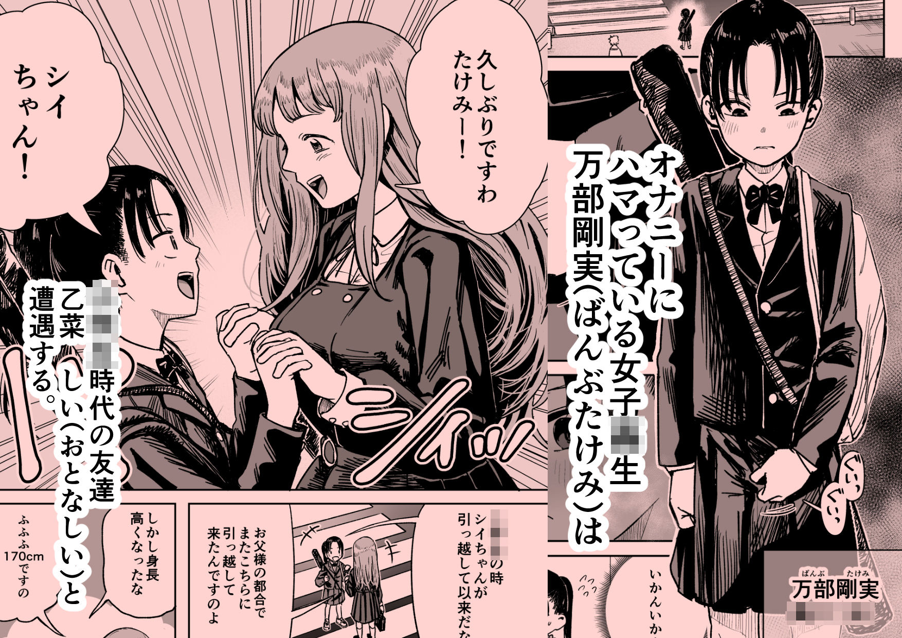 百合クリちんぽでレズセックス - サンプル画像 2