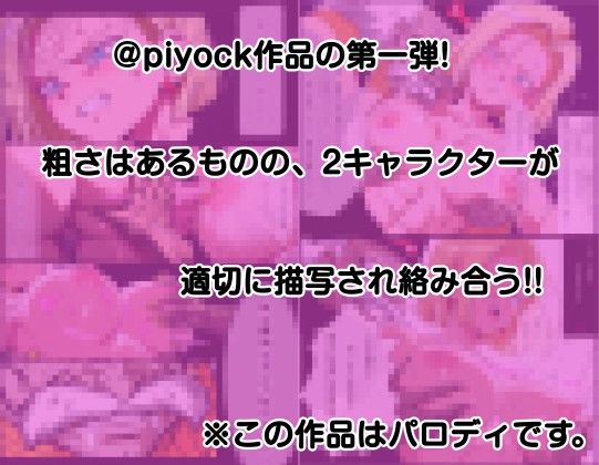 ドクター・ゲ〇の完全調教ラボ - サンプル画像 2