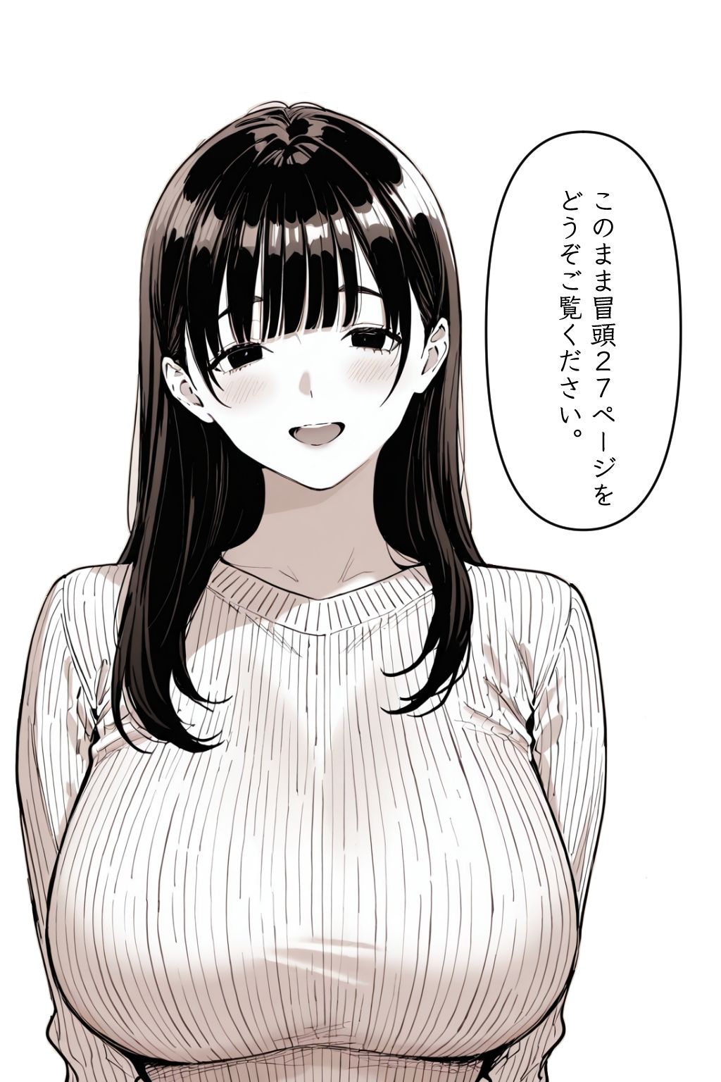 今夜も母をおかずにする  〜母と親友の交尾記録〜 - サンプル画像 9