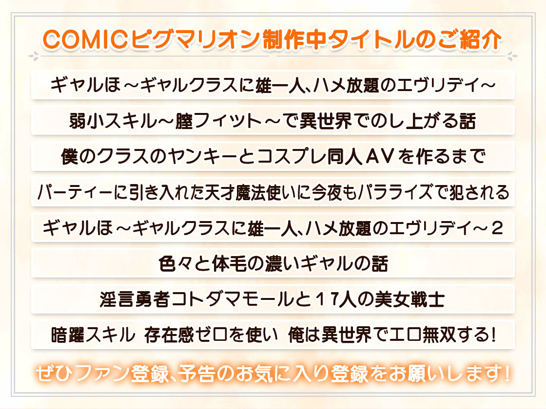 黒白つけましょ！ - サンプル画像 6