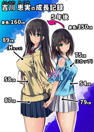 5年の月日で大人のカラダに成長しちゃった家出少女 - サンプル画像 4