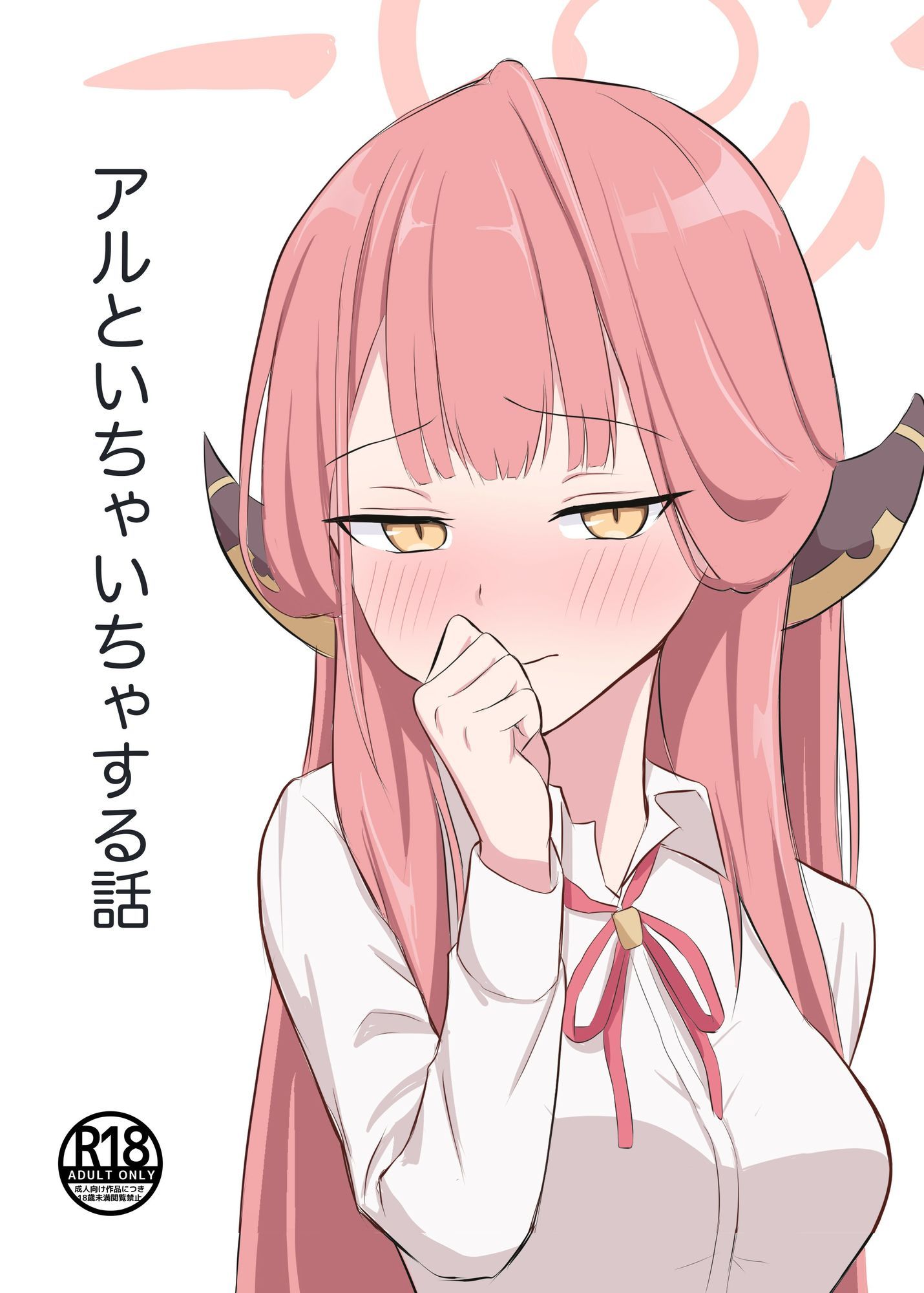 蓮田珈琲店総集編 - サンプル画像 6