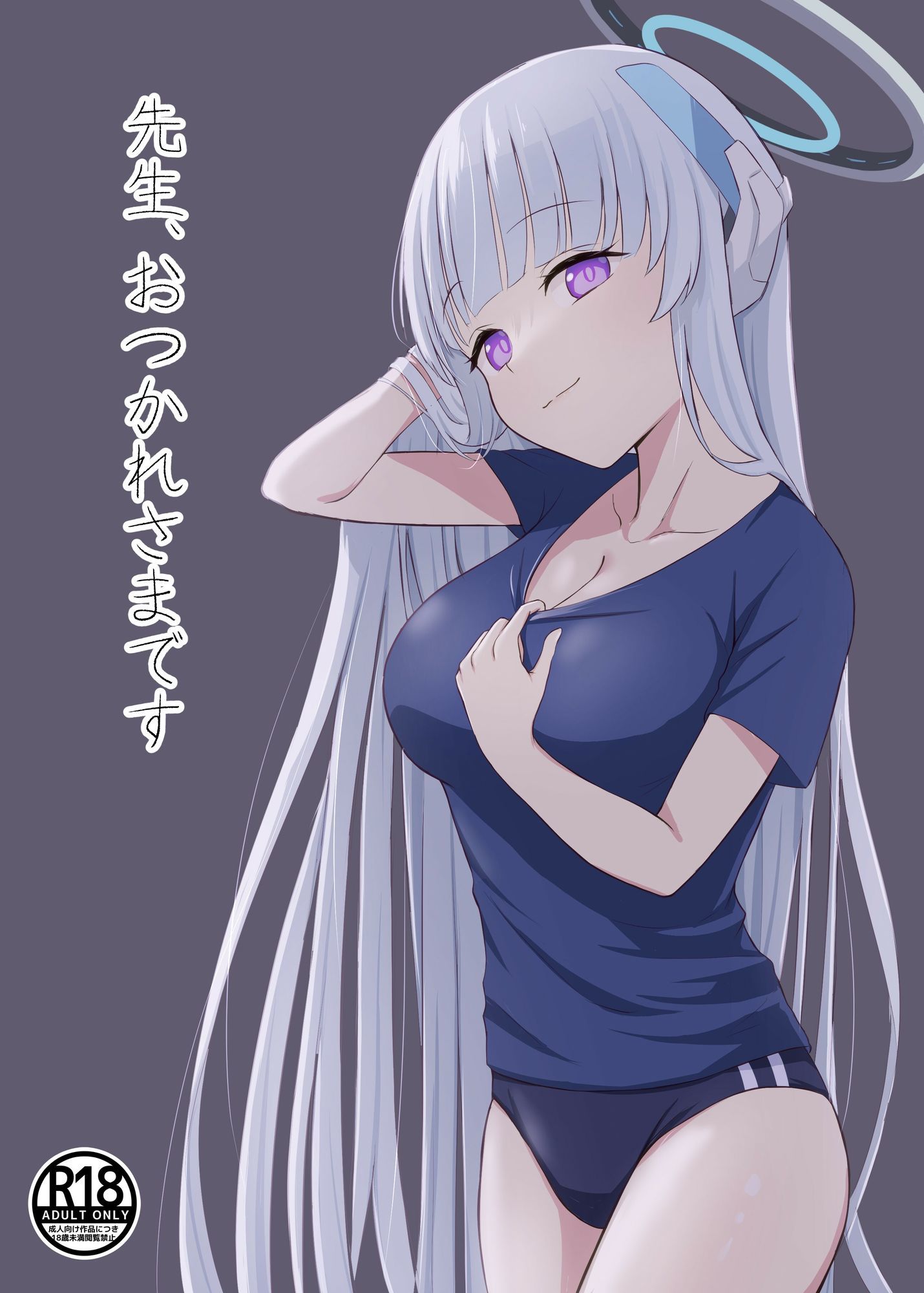 蓮田珈琲店総集編 - サンプル画像 7