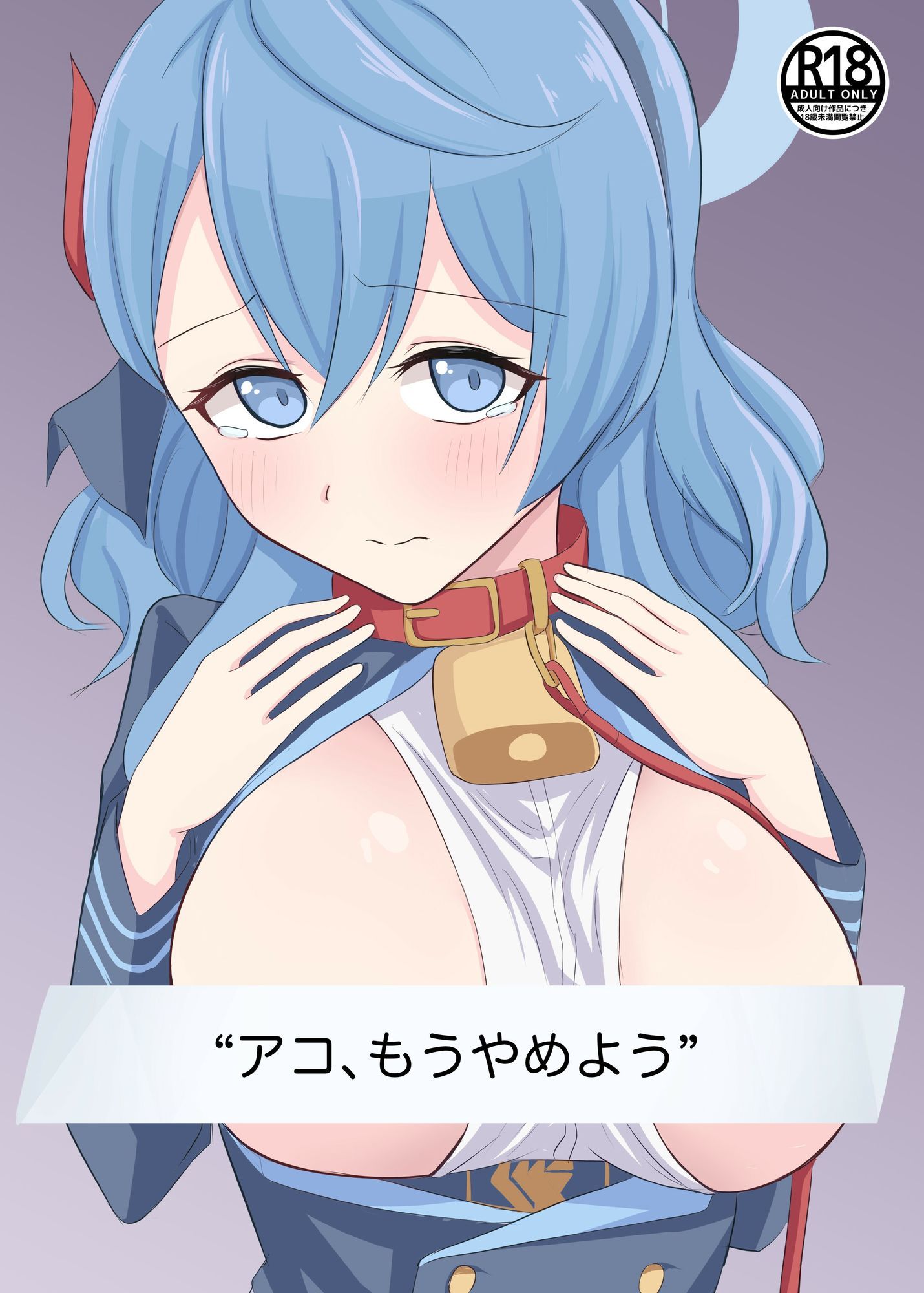 蓮田珈琲店総集編 - サンプル画像 8