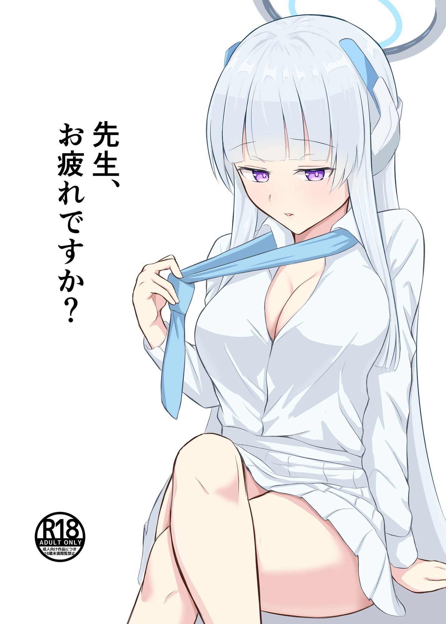 蓮田珈琲店総集編 - サンプル画像 9