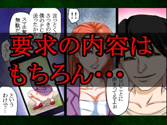 【過敏症のヤンキー女】脅迫で強●セックスしたら、このレディス女総長めっちゃよがるんです。そんなヤンキー女をレ×プ、●姦、強●猥褻！ - サンプル画像 3