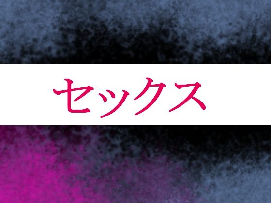 【過敏症のヤンキー女】脅迫で強●セックスしたら、このレディス女総長めっちゃよがるんです。そんなヤンキー女をレ×プ、●姦、強●猥褻！ - サンプル画像 4
