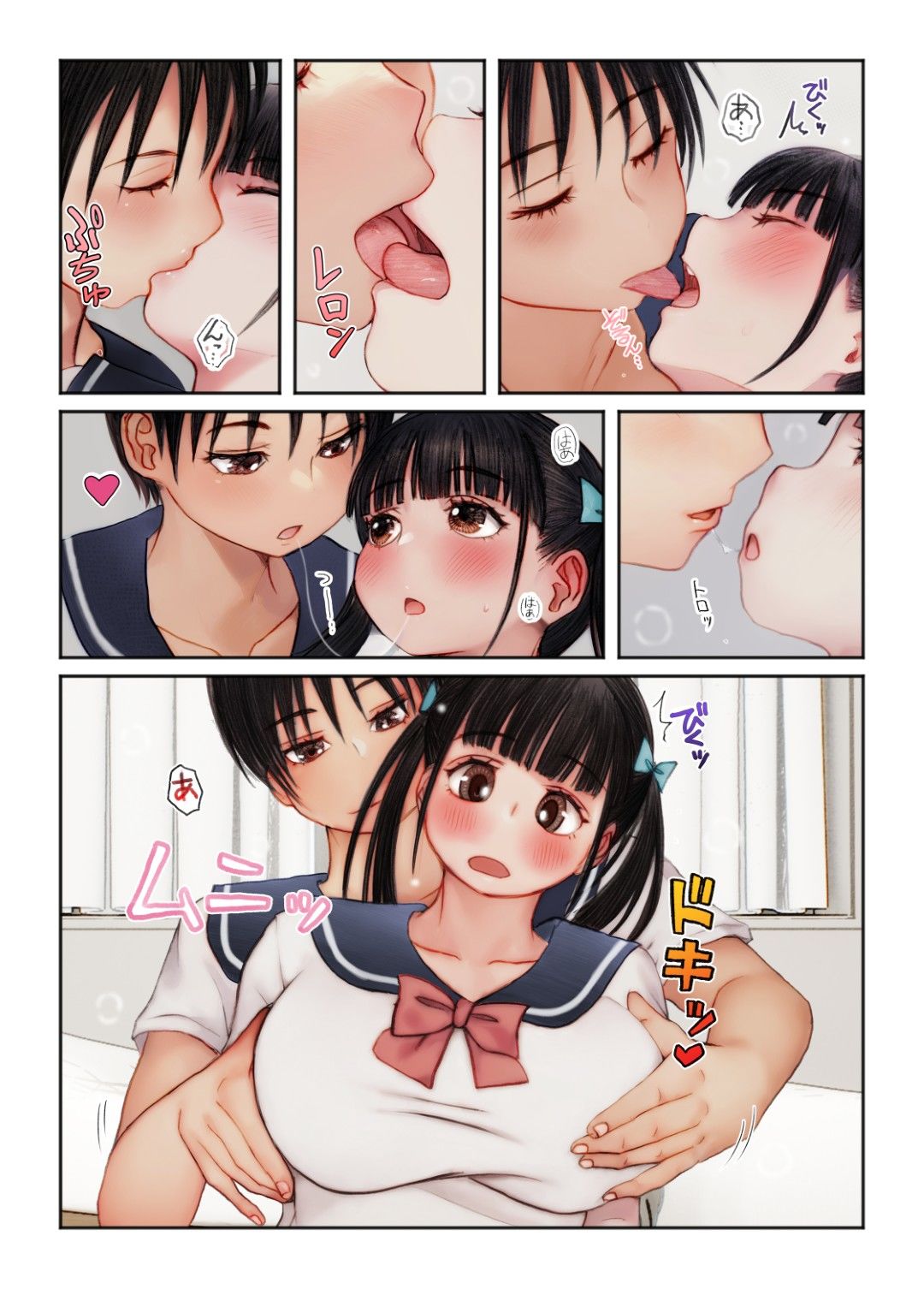 【オールカラー版】ふたば×なりあ Episode4  ふたなり娘とふたりきり - サンプル画像 2