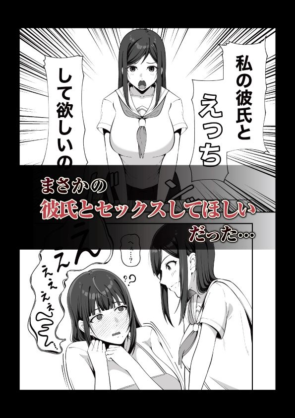 娘だけじゃ足りないの！？ - サンプル画像 2
