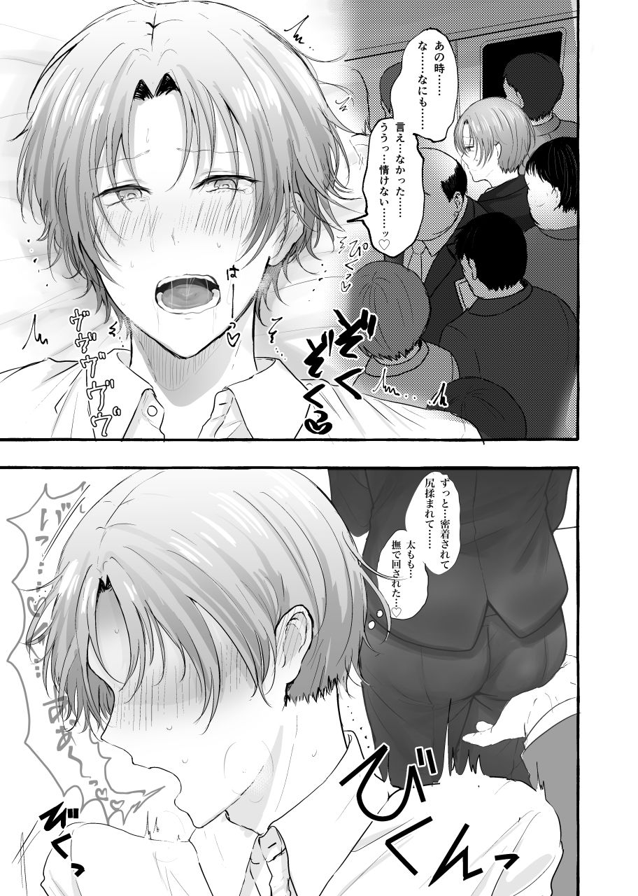 【酒・ドラッグオワコン化】セルフ拘束メスイキオナニーが最強だという話 - サンプル画像 6