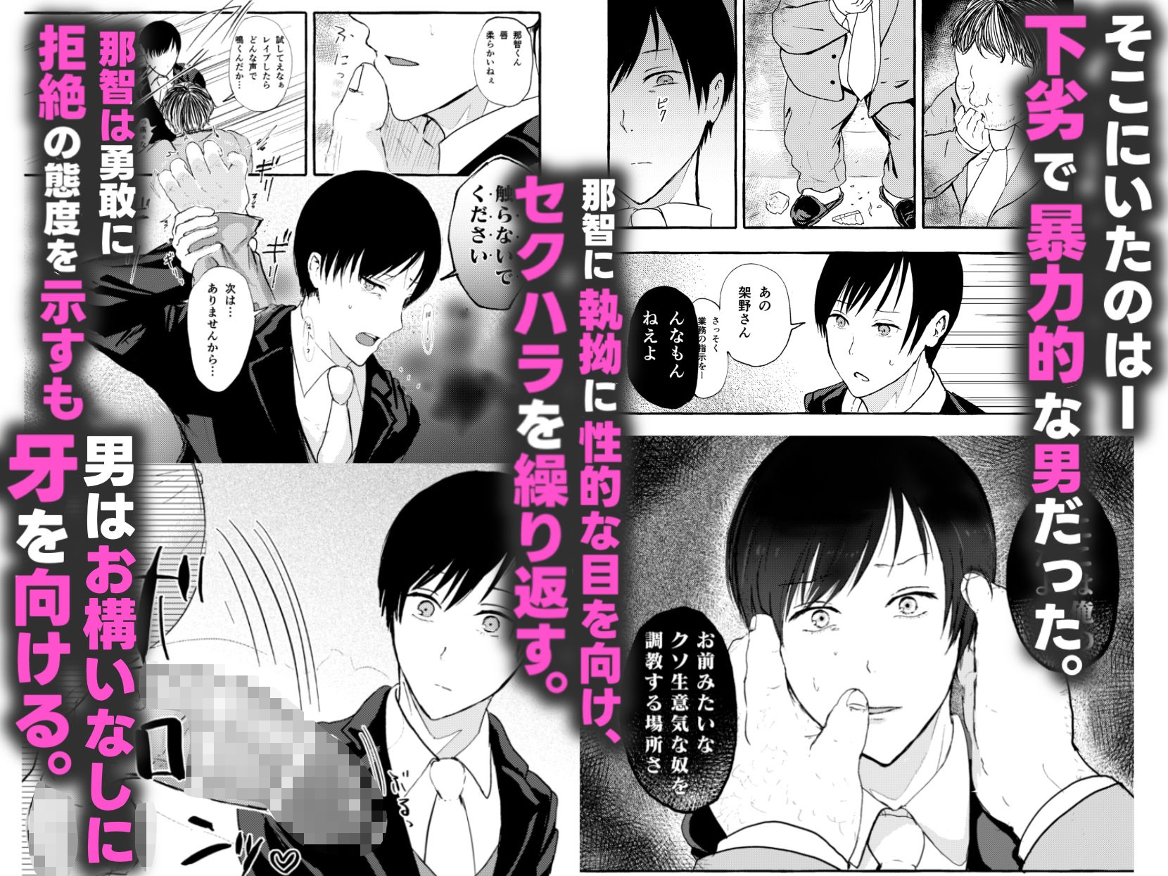 Just to Lust - サンプル画像 3