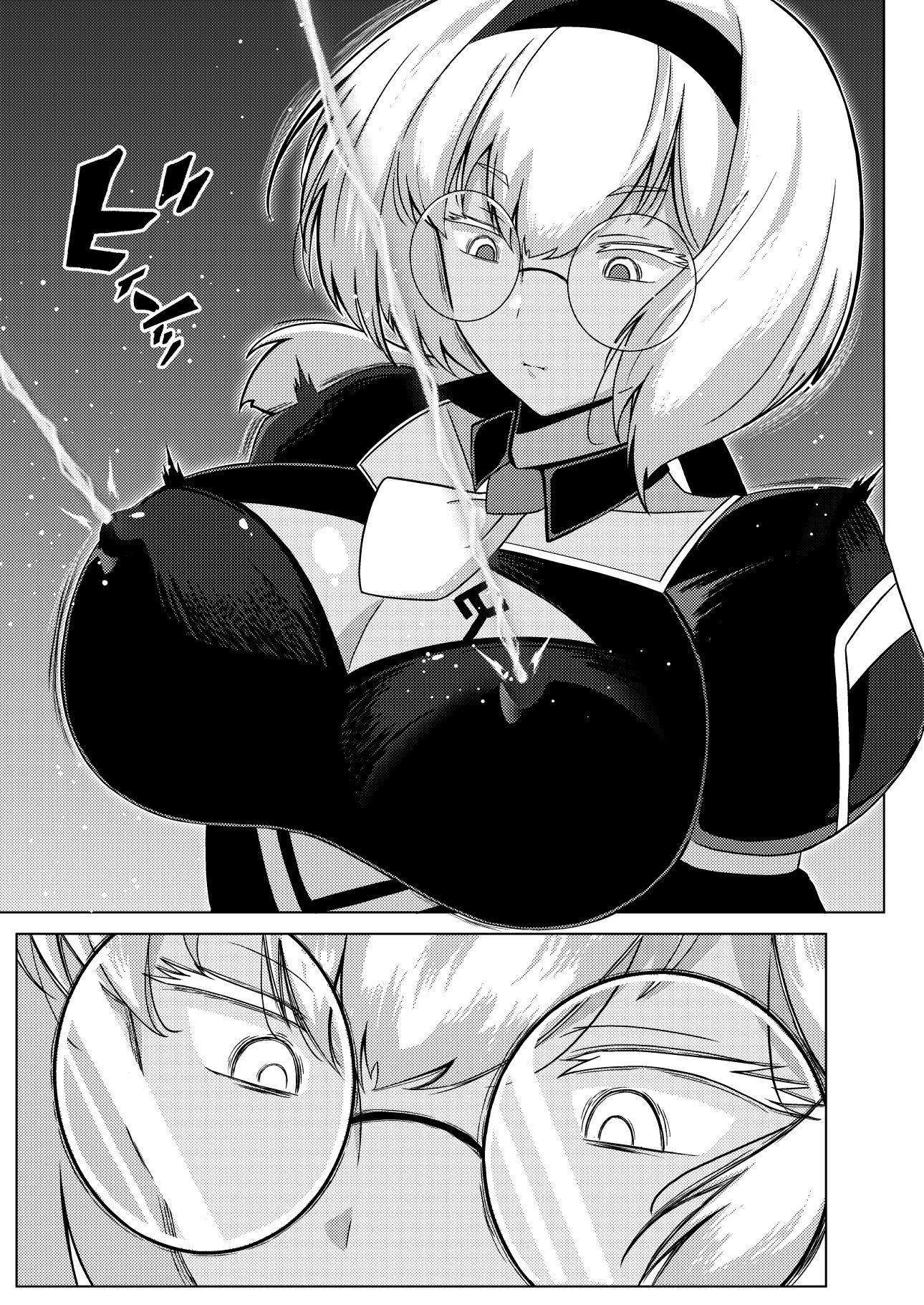 N-EXTREME PREASURE - サンプル画像 3