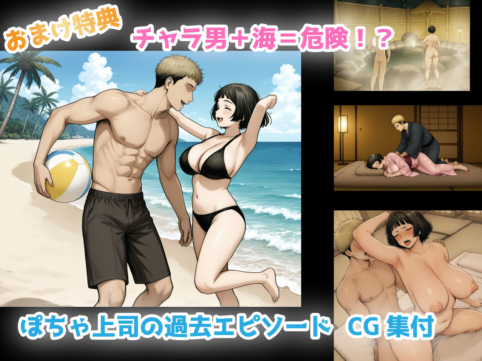 Hしてる時に婚約者の名前を間違えて・・・部下と浮気セックスしちゃうぽちゃ上司（32） - サンプル画像 8