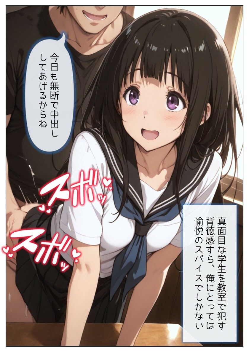 凍った果実 - サンプル画像 7