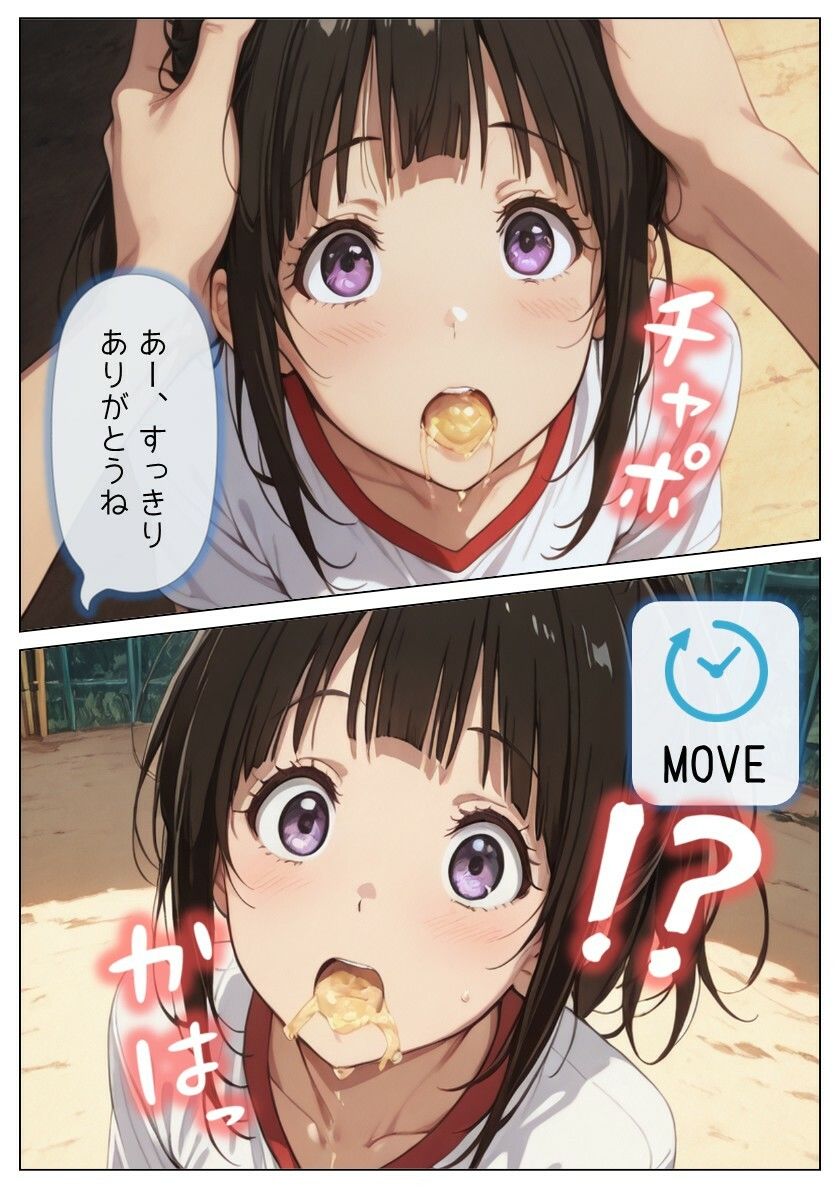 凍った果実 - サンプル画像 8