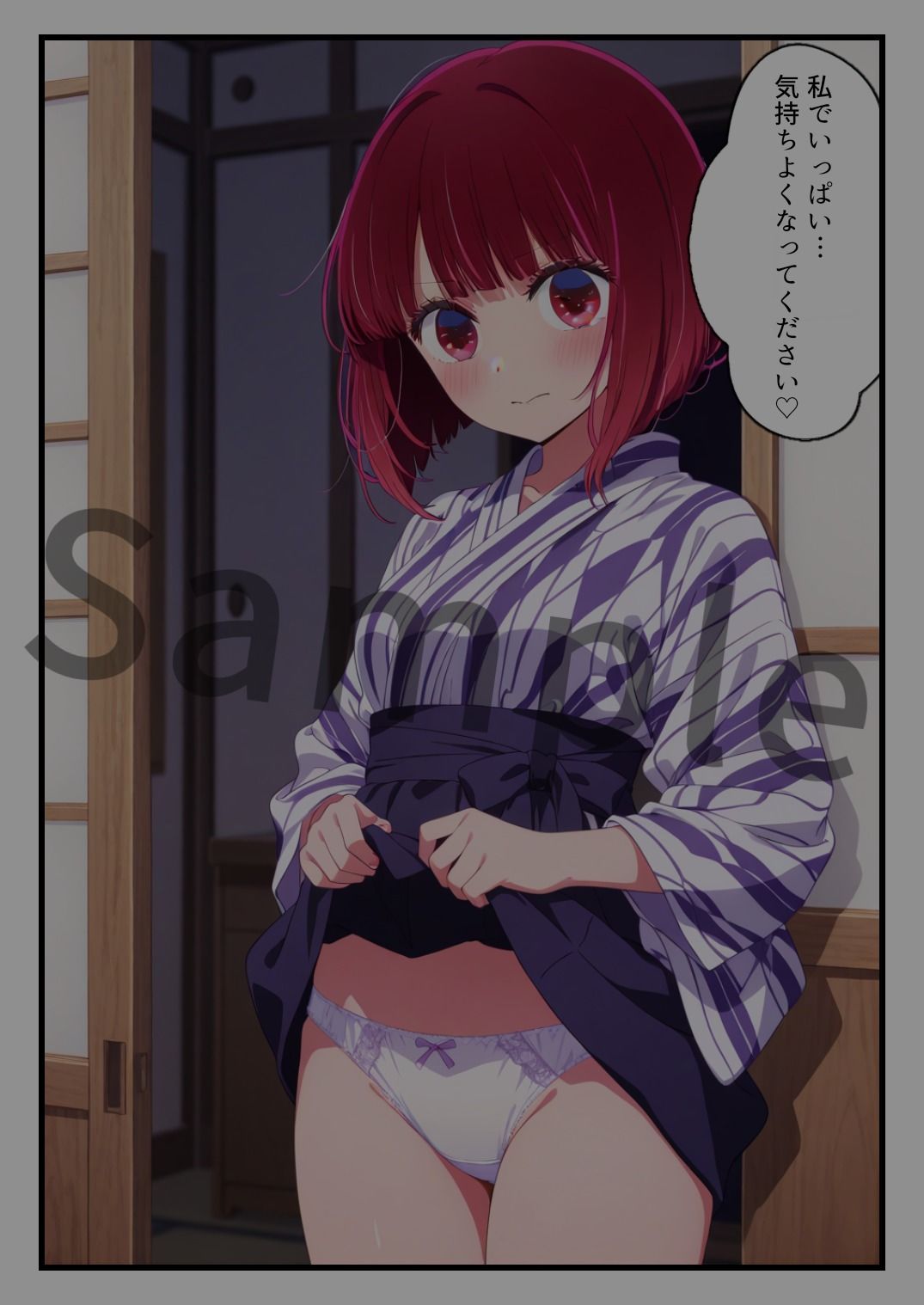 仕事が減少してきたあの元人気子○が夜の接待で仕事をもらおうとする話 - サンプル画像 3