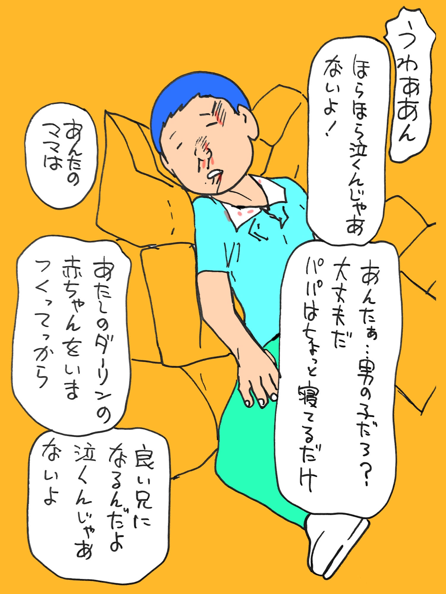 気に入ったからオレのモン - サンプル画像 1