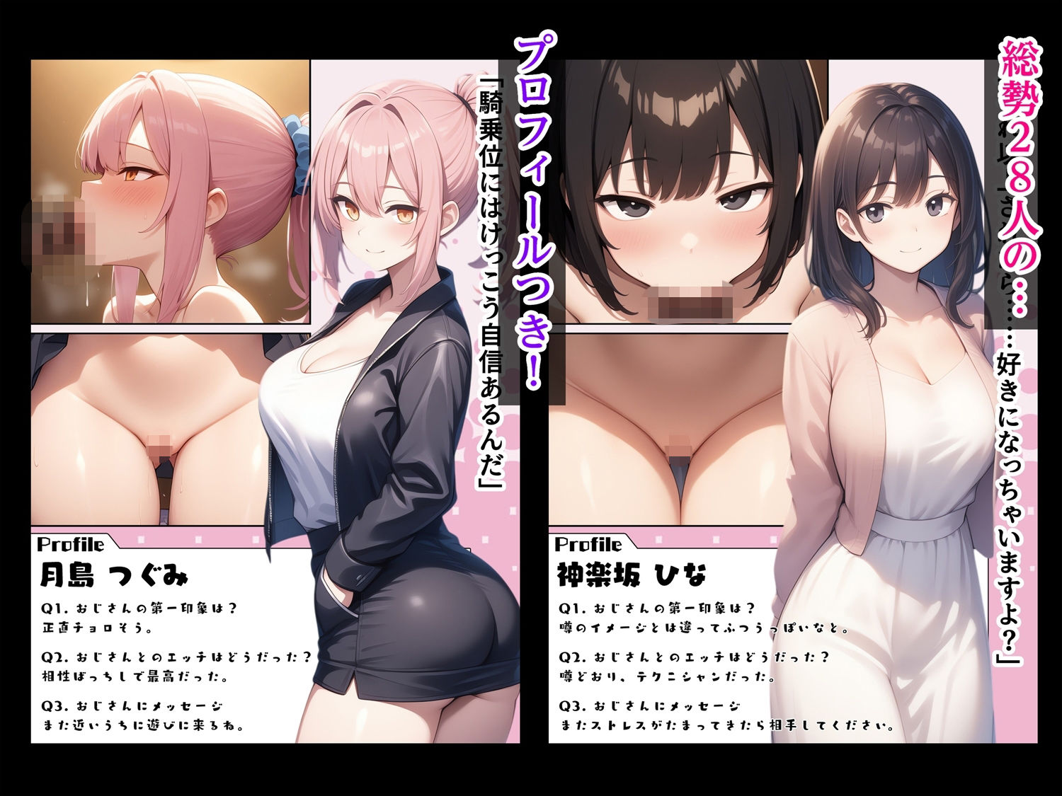 即オチ家出少女〜行き場のない女の子を拾ってヤラせてもらう〜 - サンプル画像 7