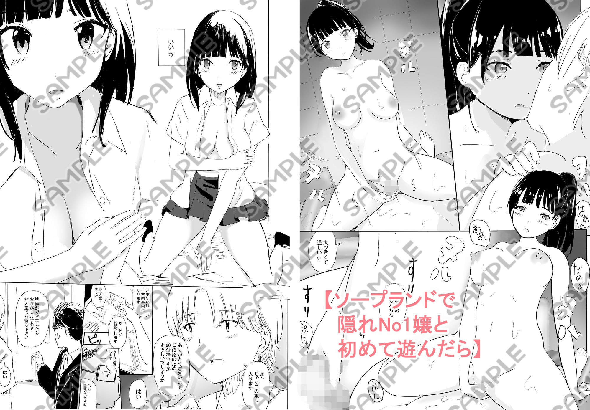 5周年大全集  2020-2025 - サンプル画像 5