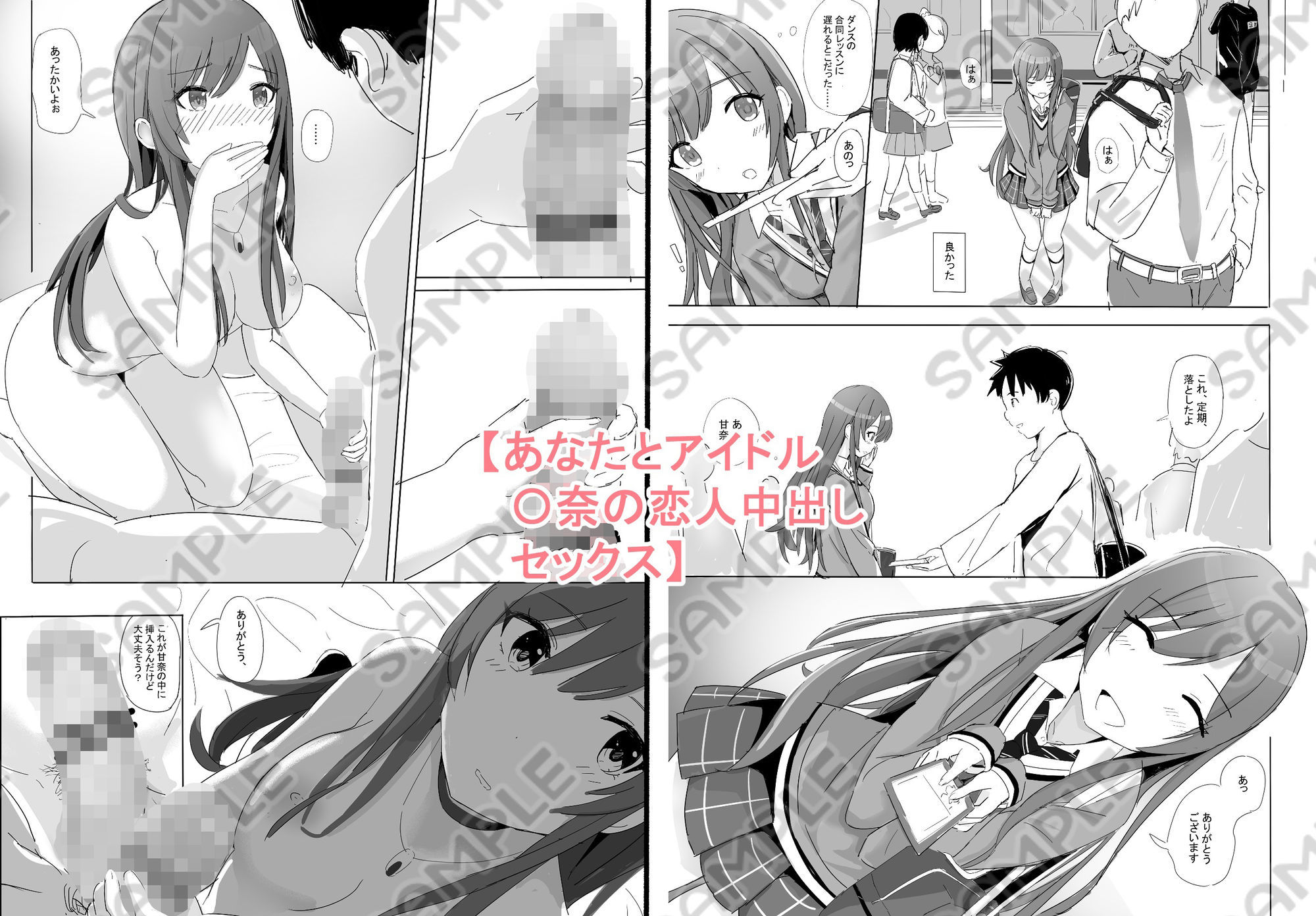 5周年大全集  2020-2025 - サンプル画像 7