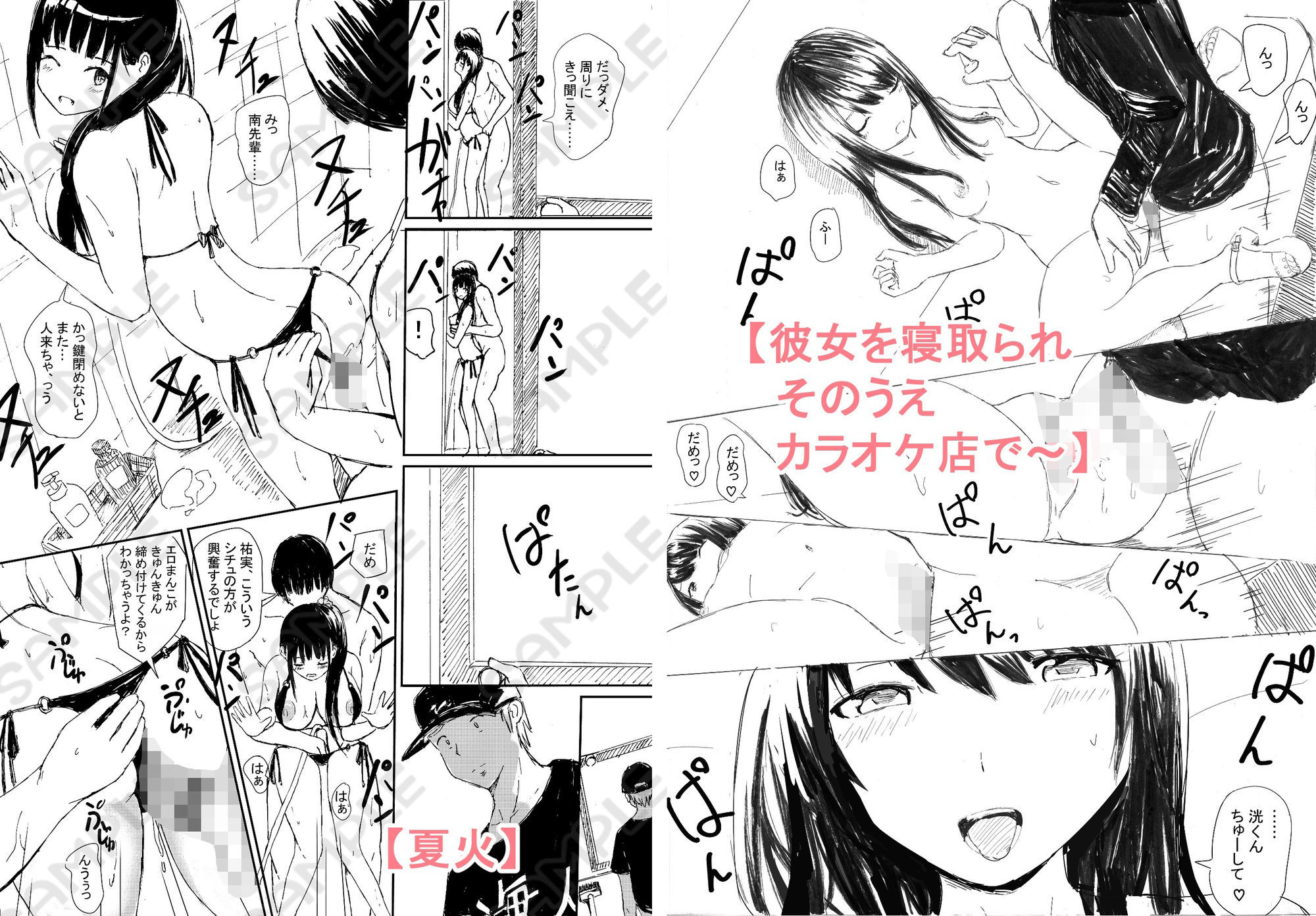 5周年大全集  2020-2025 - サンプル画像 8