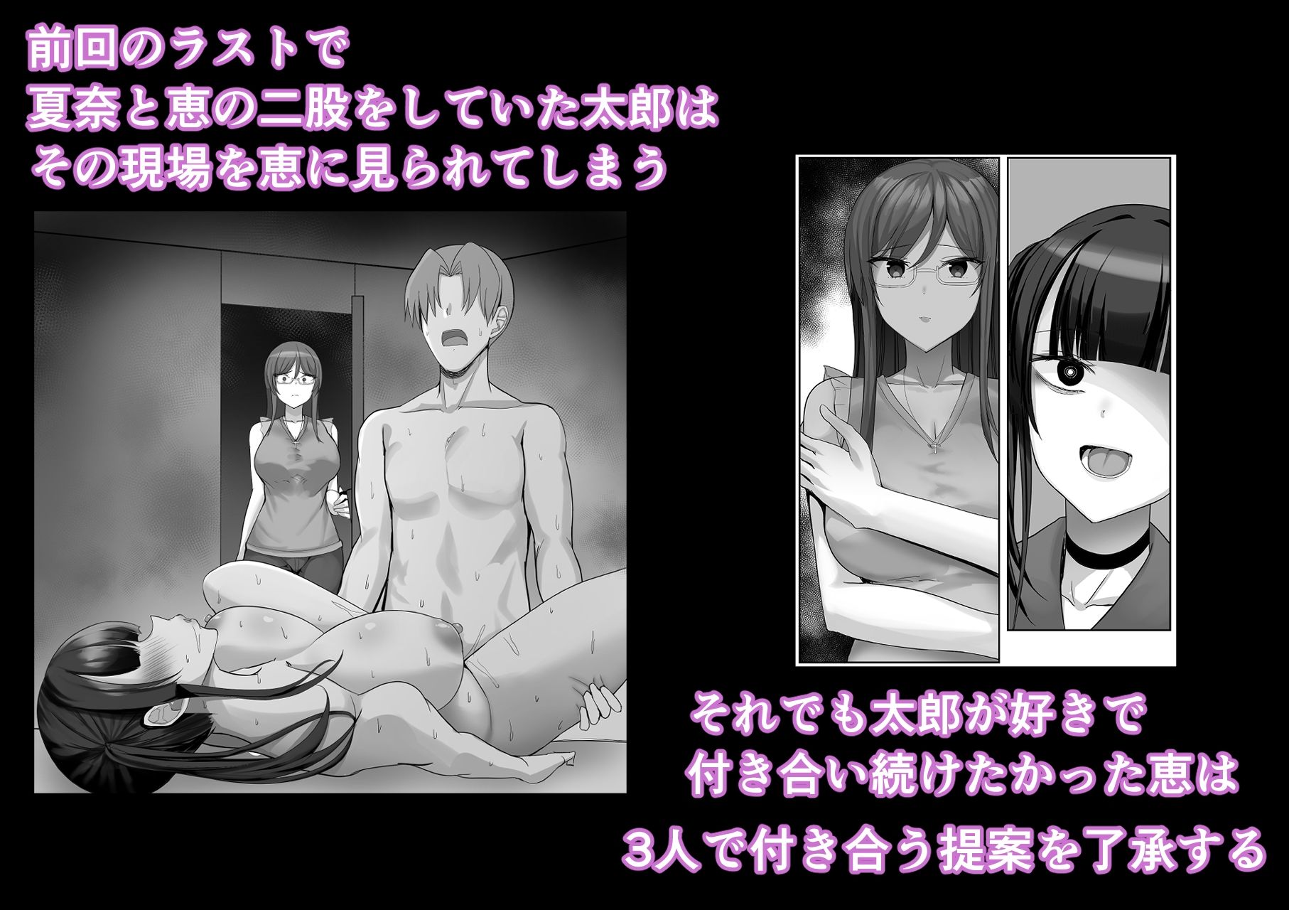 彼女がやらせてくれないので地雷系彼女を拾いました2 - サンプル画像 3