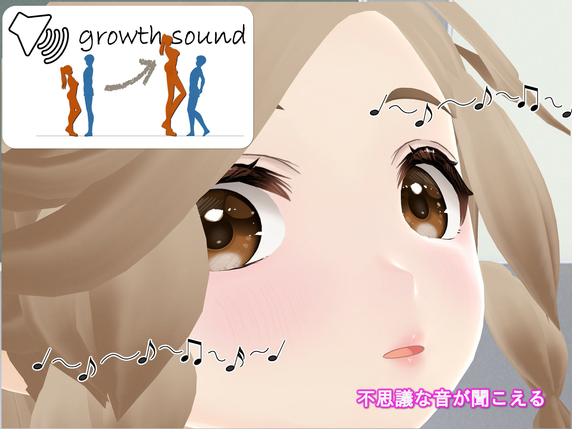 女子だけデカく 男子を追い抜く 成長音〜捕らわれ娘編〜 - サンプル画像 4