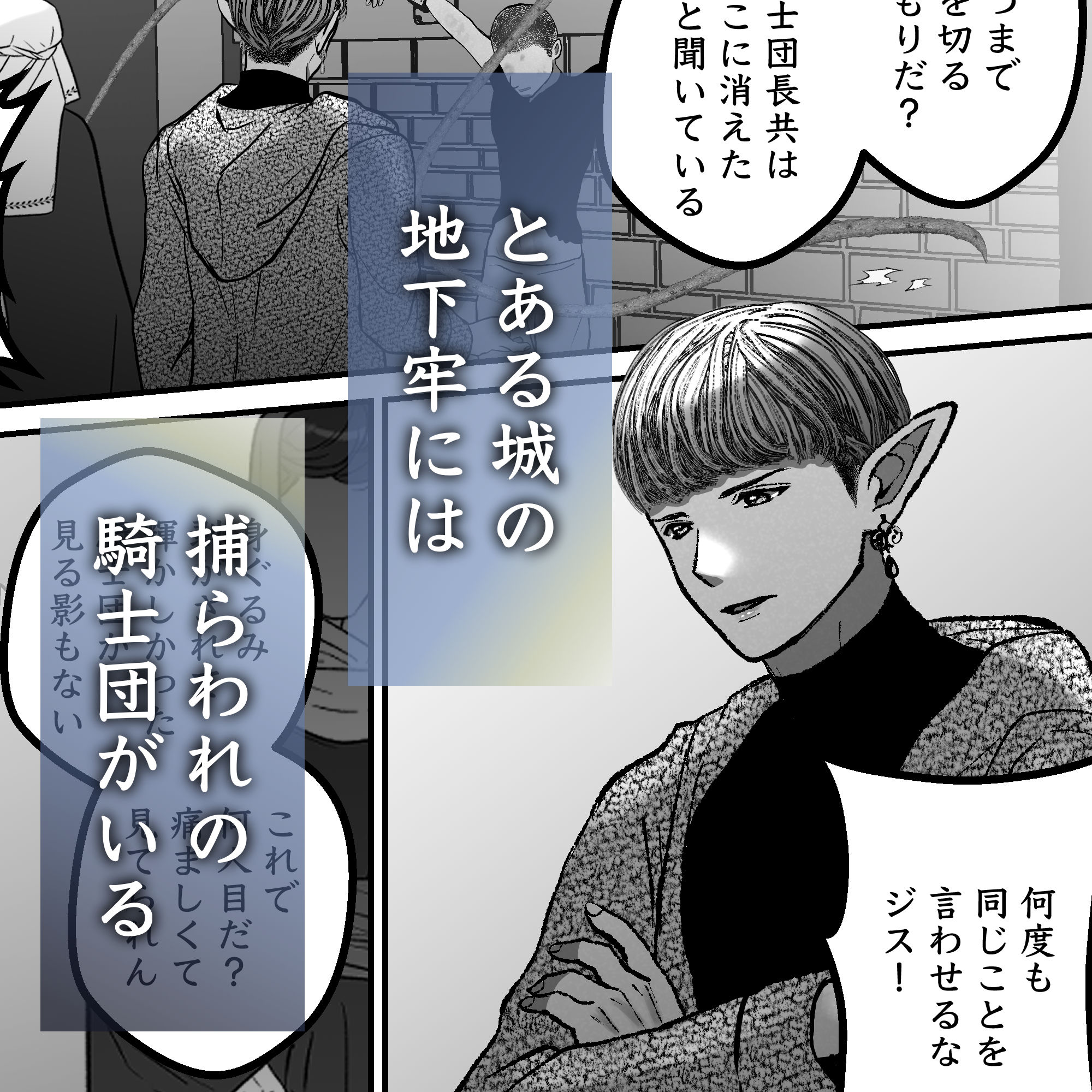 触手牢獄の恋人 - サンプル画像 1