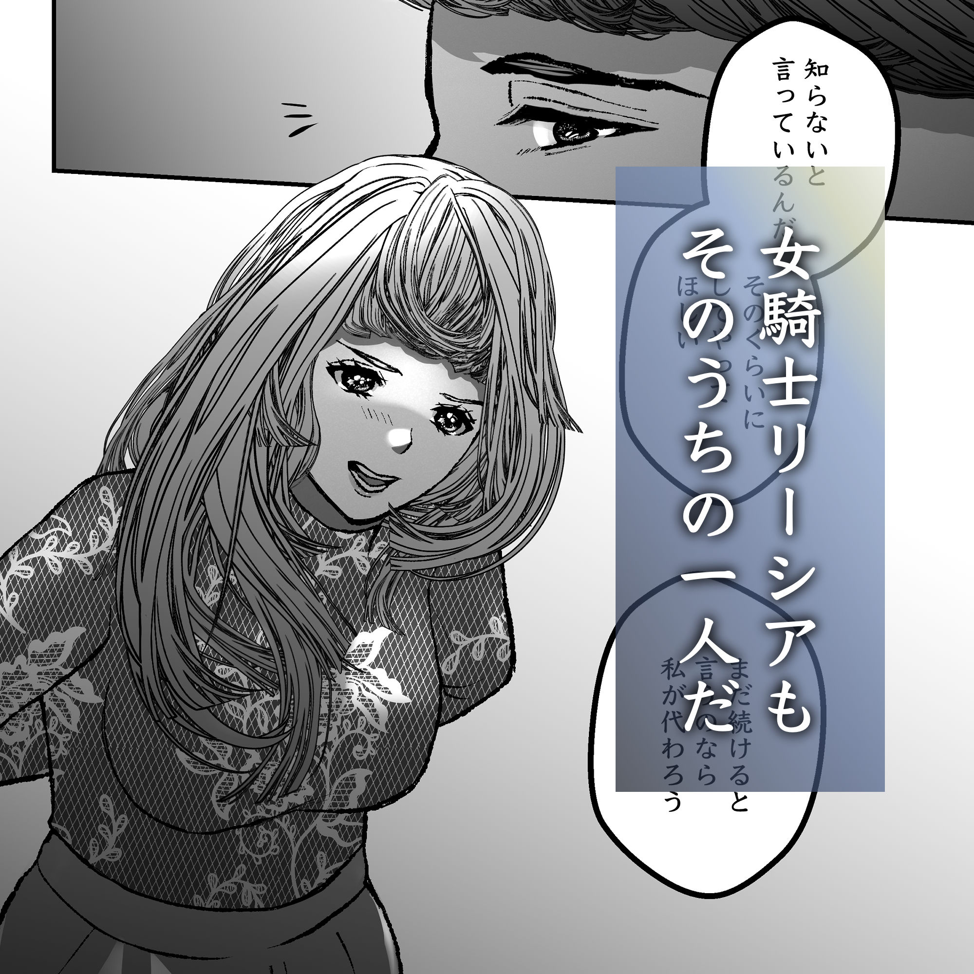 触手牢獄の恋人 - サンプル画像 2