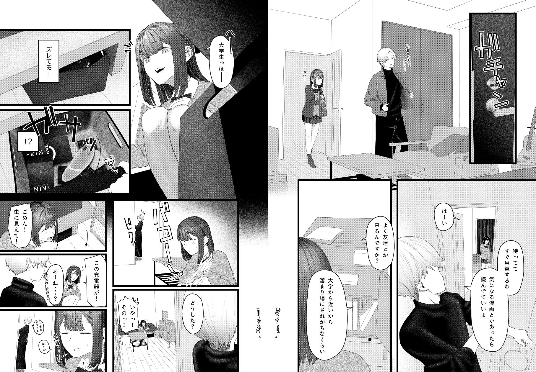 ばちぼこオリエンテーション〜初心なJKがマチアプ大学生のばちぼこセックスで快楽を知る話〜 - サンプル画像 8