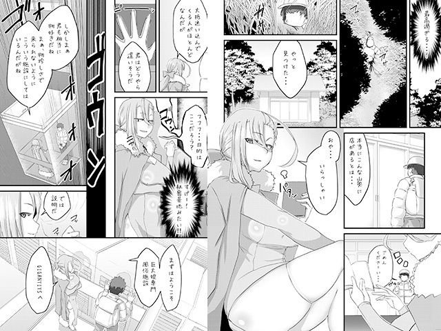 MM90号 小さな冒険、しよv - サンプル画像 3