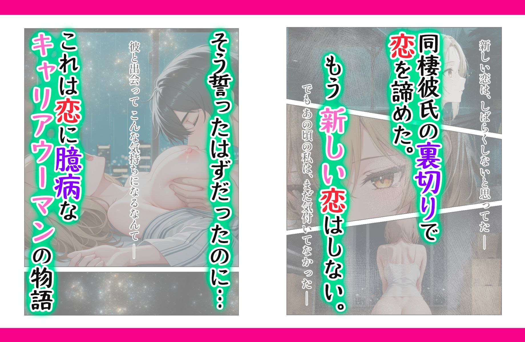 アラサー上司はイケメン後輩の教育係  挿入から始まる恋があってもいいんじゃない？ - サンプル画像 1
