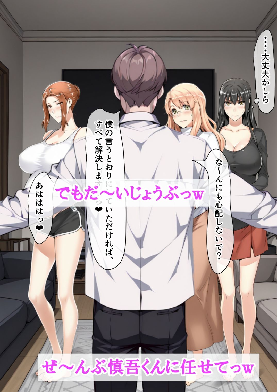 橘さん親子が妊娠して大学にバレて呼び出されたから、学校で生ハメ中出し暴走しちゃった話 - サンプル画像 4