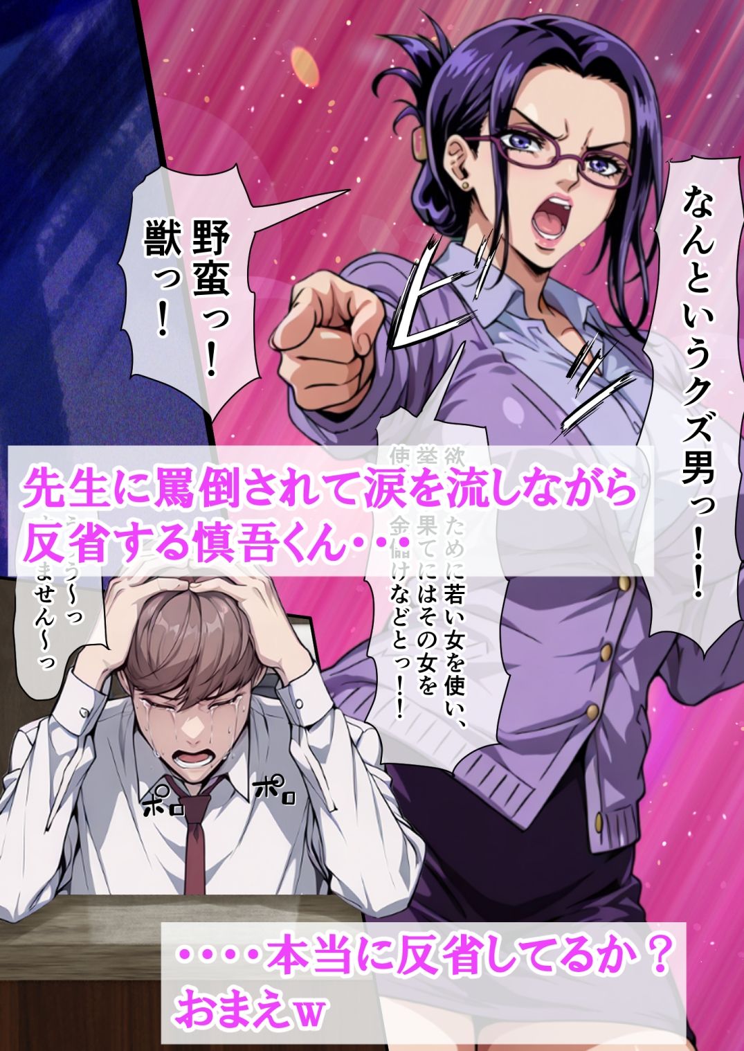 橘さん親子が妊娠して大学にバレて呼び出されたから、学校で生ハメ中出し暴走しちゃった話 - サンプル画像 6