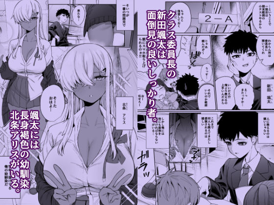 スキだらけのキミは - サンプル画像 1