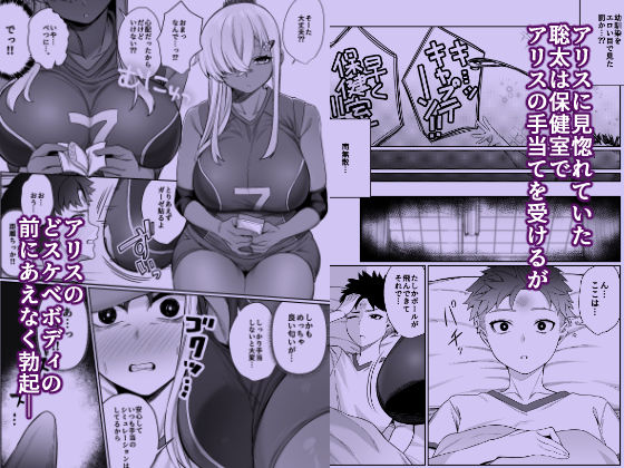 スキだらけのキミは - サンプル画像 4