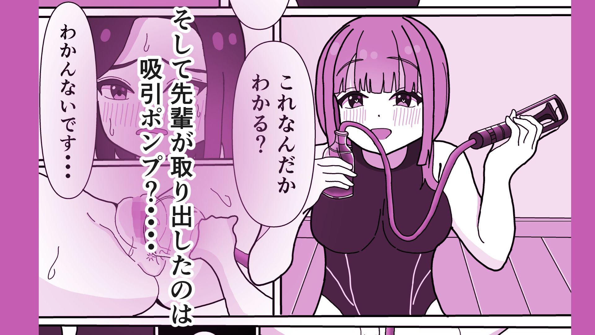 カワイイ後輩のクリトリスをクリちんぽ化する話 - サンプル画像 4