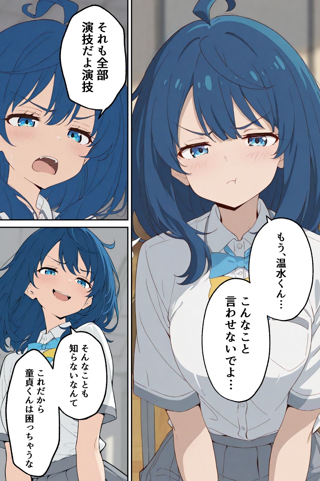 八奈見さん？感じないって言ったよね？ - サンプル画像 3