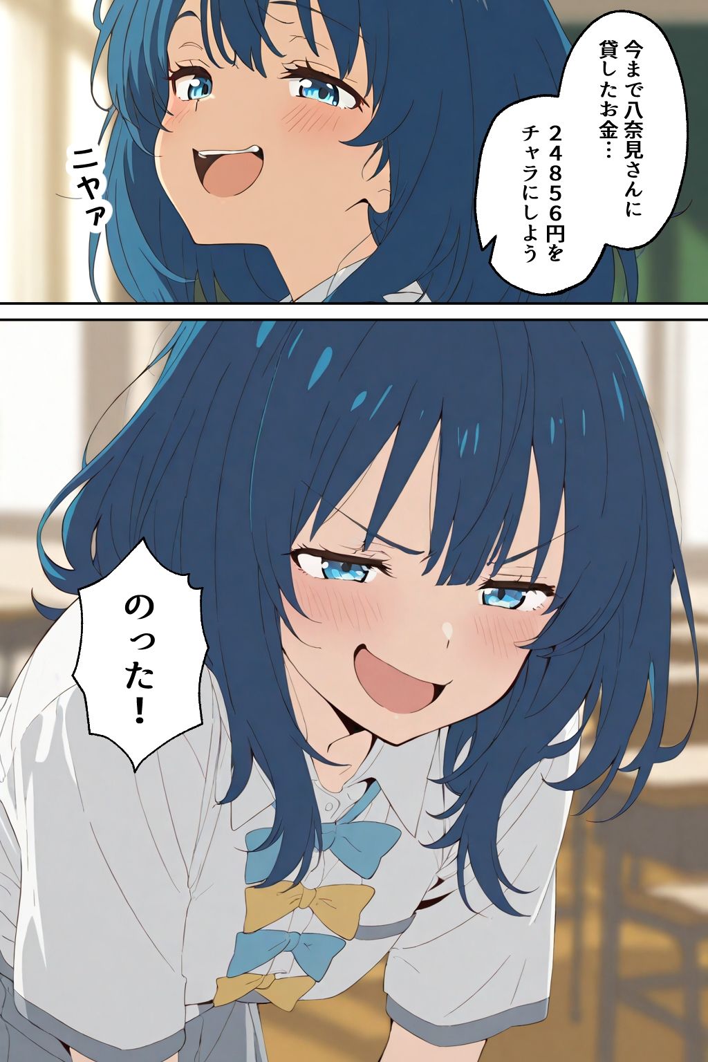 八奈見さん？感じないって言ったよね？ - サンプル画像 7