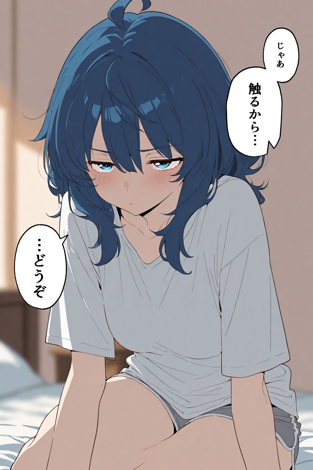 八奈見さん？感じないって言ったよね？ - サンプル画像 9