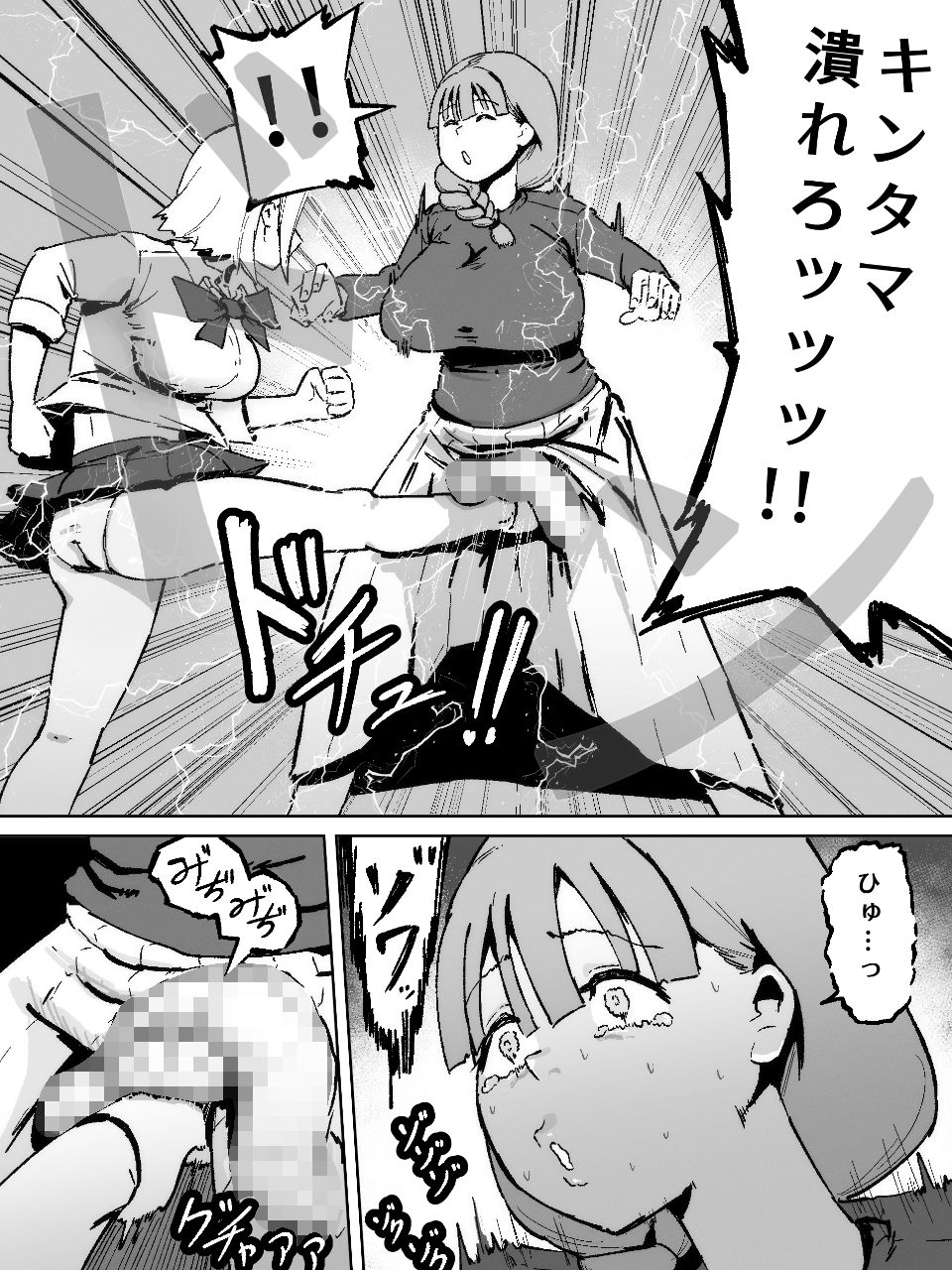 ふたなりの逆襲！ 生意気ギャルを巨根で制裁 〜わからせ大量中出しで腹ボテ悶絶〜 - サンプル画像 3