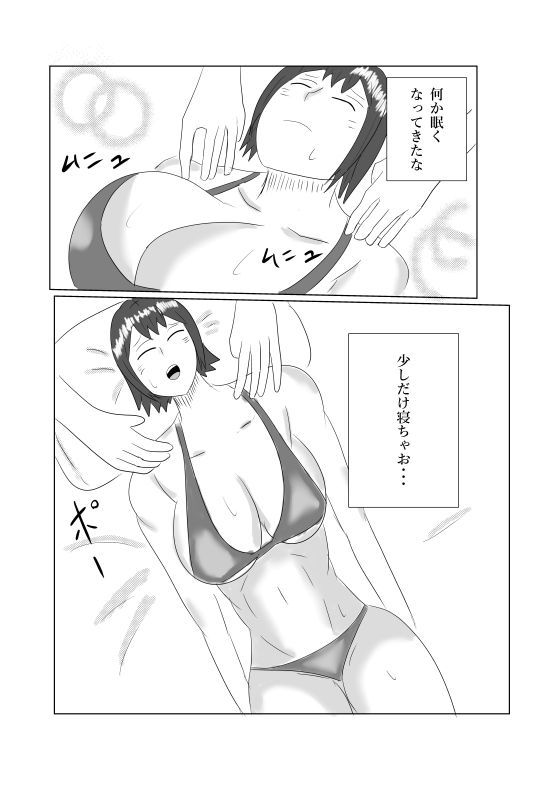 息子の友達との枕営業2〜マッサージ編〜 - サンプル画像 4