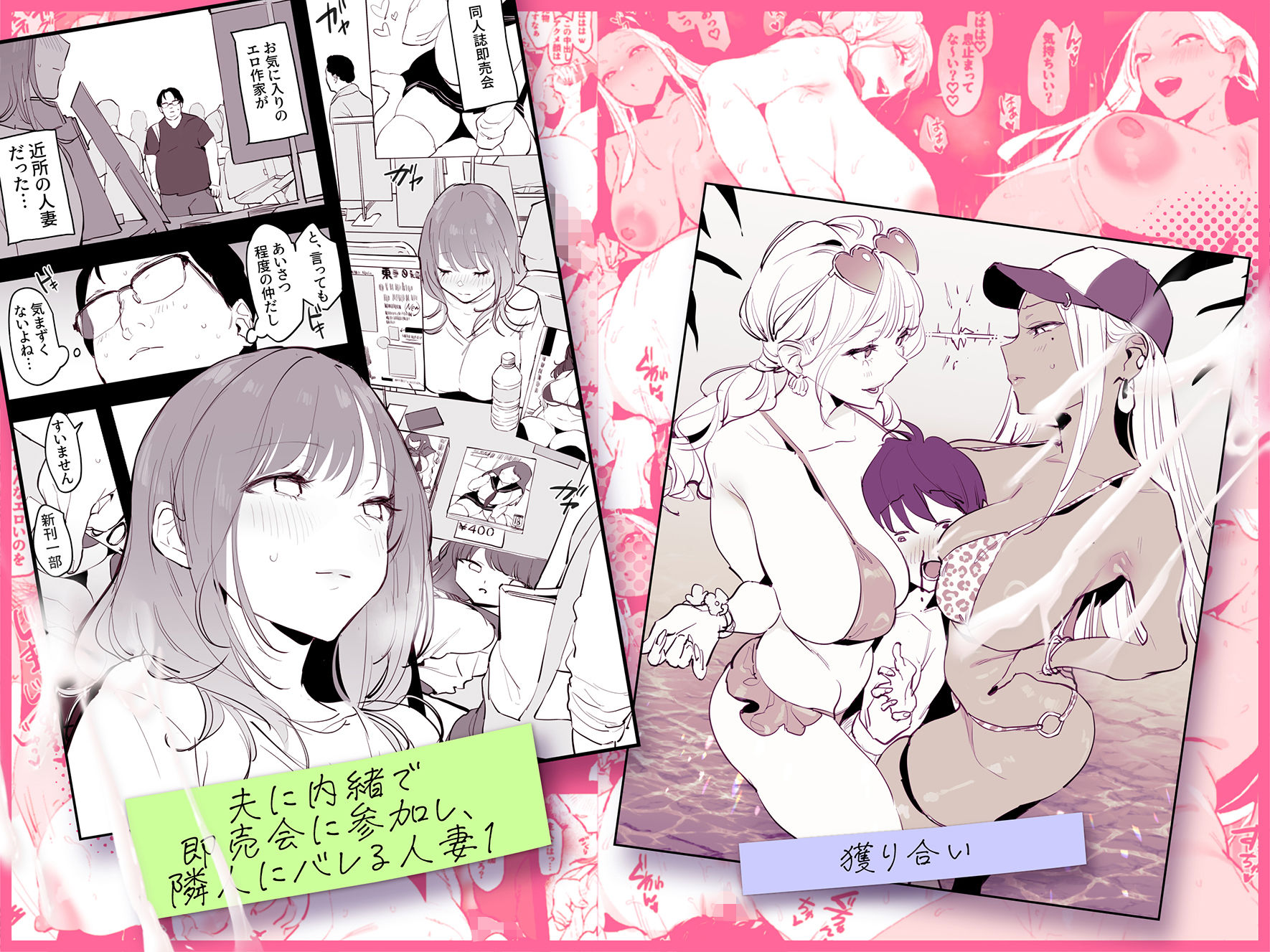 ぽりうれたん短編集-蜜- - サンプル画像 1